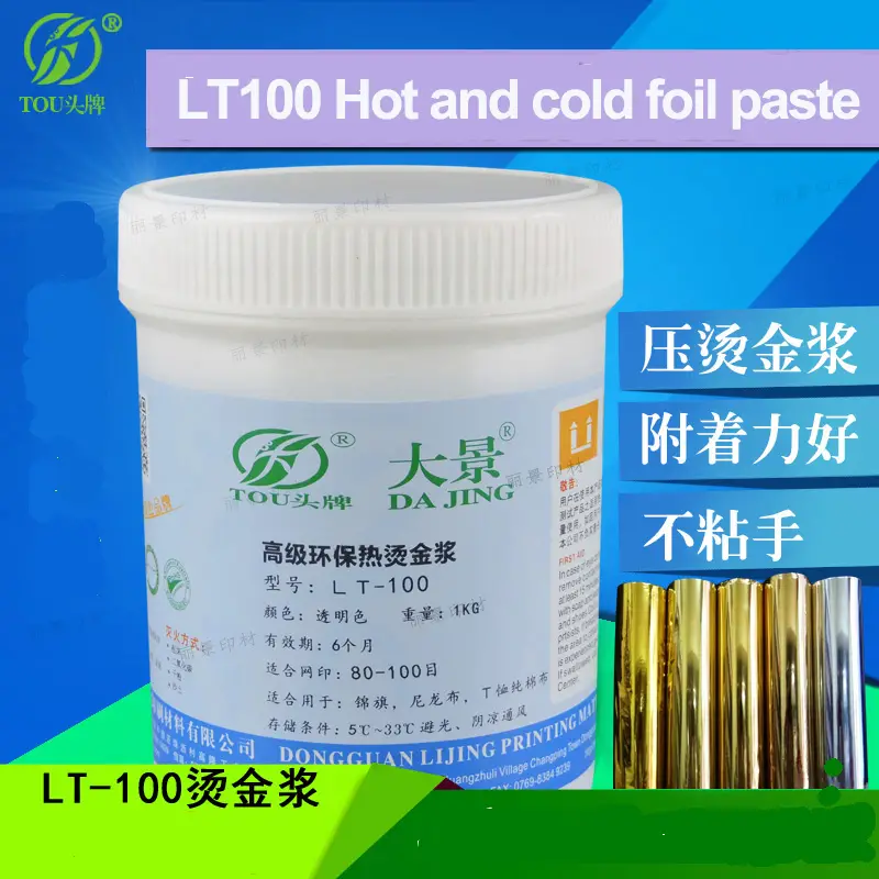 LT100 Hot and cold foil paste