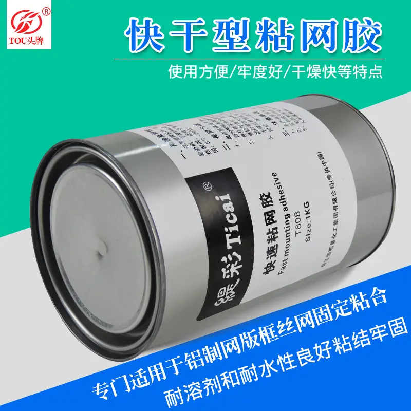 Fast mounting adhesive